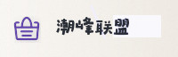 合作伙伴
